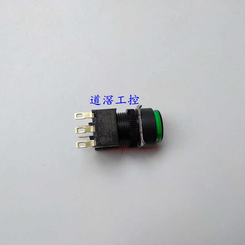 A16-TGM-1（有库存） Omron/欧姆龙按钮开关不带灯圆形自动复位
