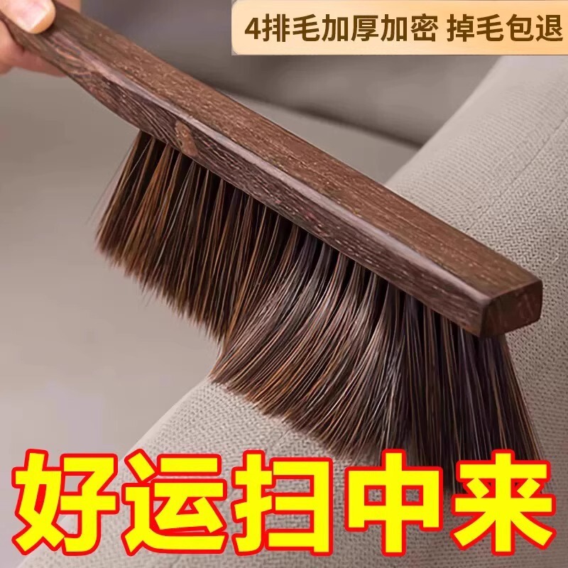 Chicken Wing Wooden Sweeping Bed Brush Household Dust Removal Broom Long Handle Soft Hair Brush Bedroom Cleaning Bed Brush Artifact Sweeping Kang Broom