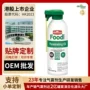 定制除锈功能防止设备