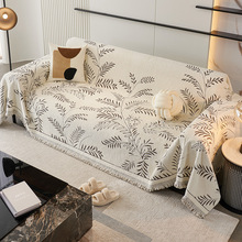 北欧风沙发巾全盖雪尼尔四季通用高级感盖巾防猫抓沙发布沙发套罩