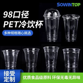 塑料盒;塑料包装杯;纸杯