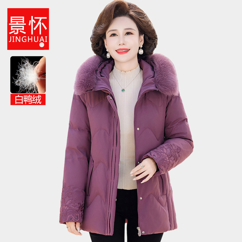 景怀妈妈装羽绒服洋气新款中老年人女装冬季厚90白鸭绒真毛领外套