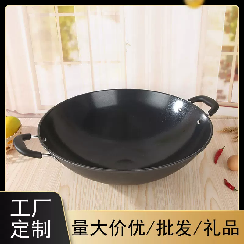 定制爆炒双耳不粘铁炒锅 家用商用陶晶不粘铁炒菜锅双耳炒锅批发