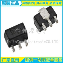 ��ѹ����ѹ�� TS9011SCY RMG TS9011 ��װSOT-89-3  ICоƬ�䵥