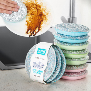Double-sided Dishwashing Sponge Wipe Kitchen Brush Pot Brush Bowl Cleaning Cloth Household Oil-free Dishwashing Cloth Magic Wipe