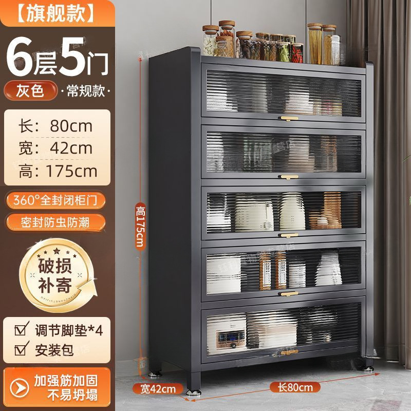 [라이트 럭셔리 그레이] 깊이 42cm [핫 추천] - 문 5개, 길이 80cm*높이 175cm [굵게, 두껍게]