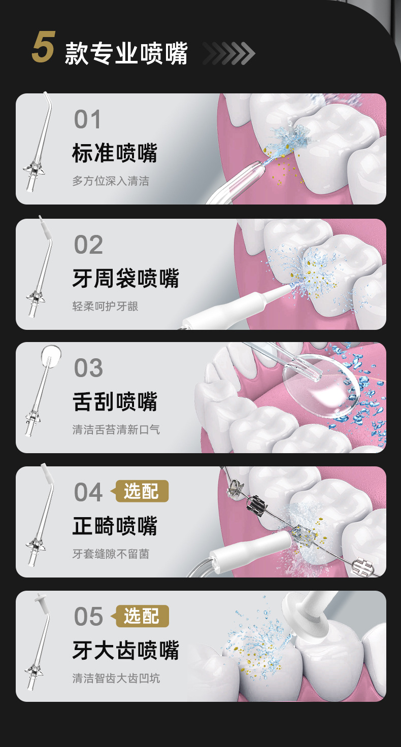 L5详情中文240701_04