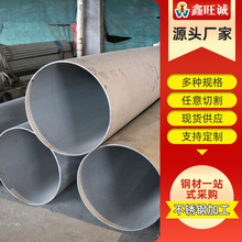 304���P䓹�316��ڏ��o�p�ܿ��ĈA�ܹ��I�ܺ�ڹܼӺ������͸��g