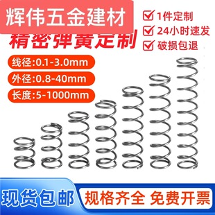 ���ɴ�С���ɬF؛304���P��L�̏�����λ�����300mm�L���s