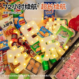 气球;红包/利是封;棋牌/桌游