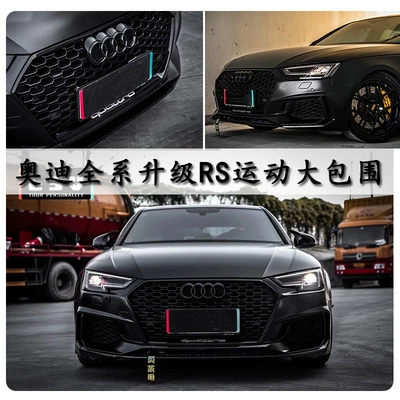 Large Surround, Rear Bumper, Grille, Big Surrounded