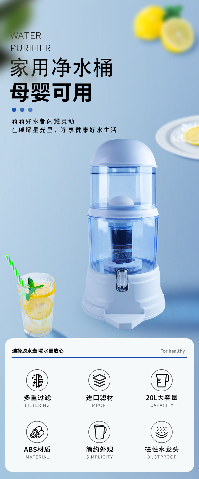 详情~滤水壶5_01