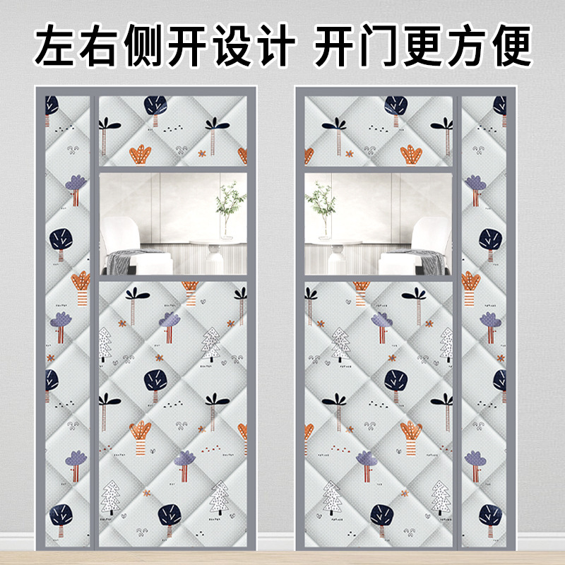 ♔ Soundproof, Windproof, and Cold-Resistant Household Thickened Cotton Door Curtain, No-Drill Insulation Curtain, Cotton Door Curtain for Winter Warmth and Wind Protection