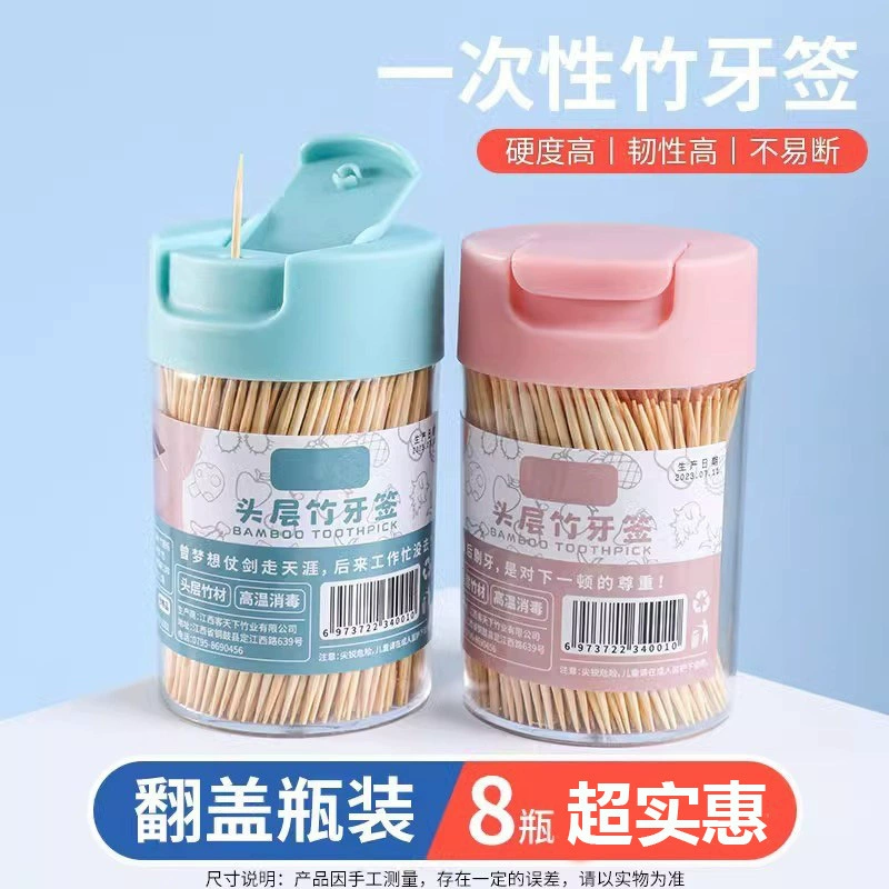 Коробка зубочистки для домашнего использования высокого класса зубочистки коммерческая оптовая продажа легких роскоши высокого класса банки зубочистки креативные высокие значения 2025 новый