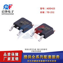 ��Ƭ��ЧӦ��AOD425 D425 ��װTO-252 P����30V/50A MOSFET��Ч��