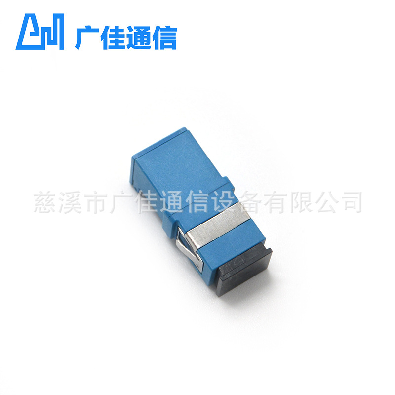 批发光纤耦合器 适配器 法兰 scupc法兰-适配器（弹簧款）