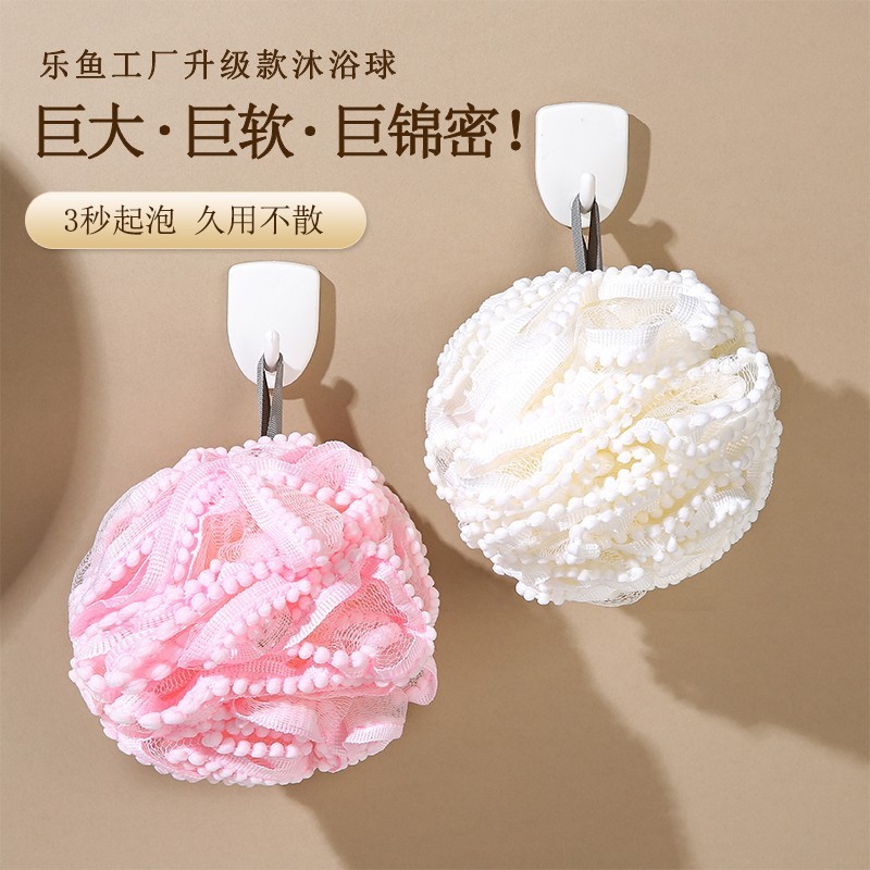大号沐浴球高档雪球超柔浴花柔软泡澡球不易散超柔软搓澡浴花球|undefined