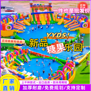 Large Inflatable Water Park Equipment Candyland Water Slide Bracket Swimming Pool Float Ice and Snow World