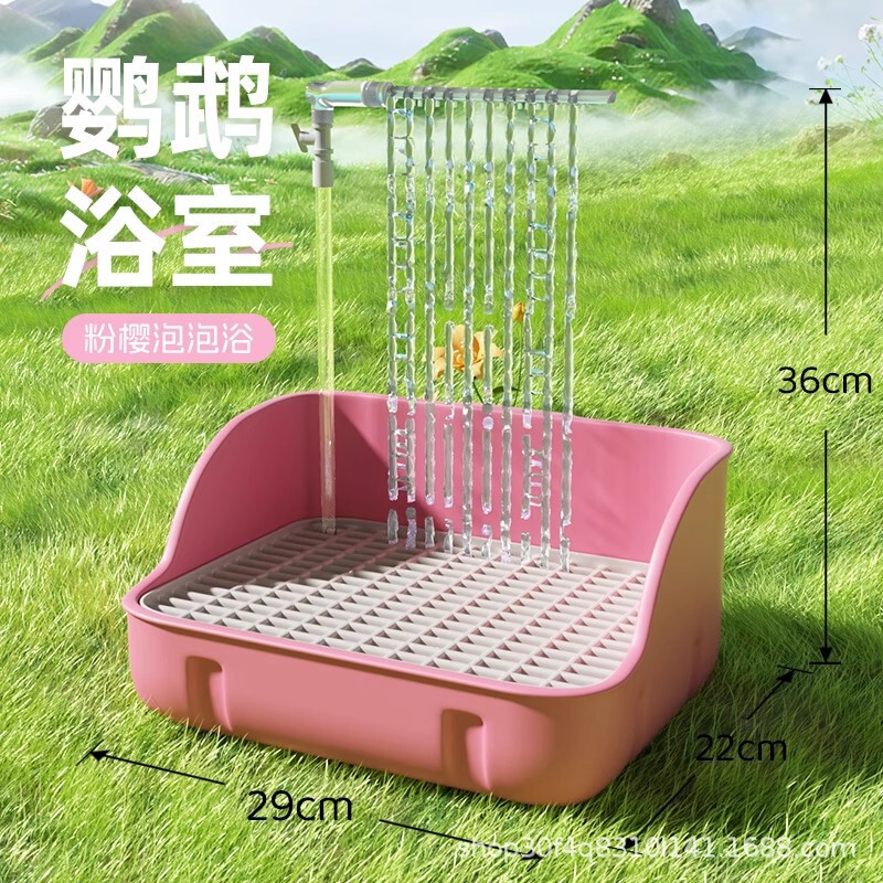 鹦鹉洗澡盆自动循环专用自动洗澡盒神器鸟笼电动八哥鸟用小鸟浴室|undefined