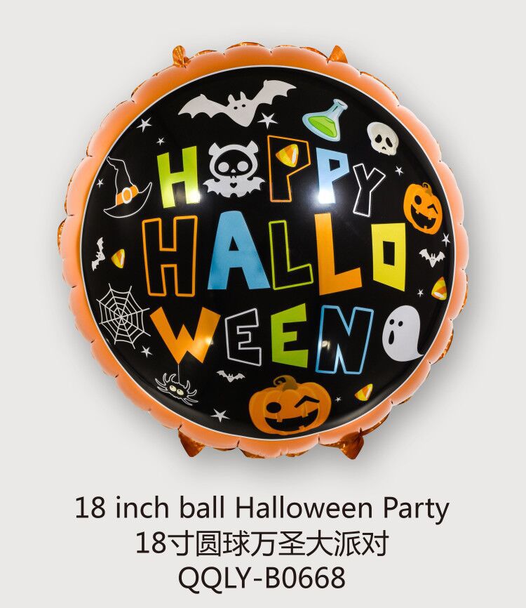 18寸圆球万圣大派对
