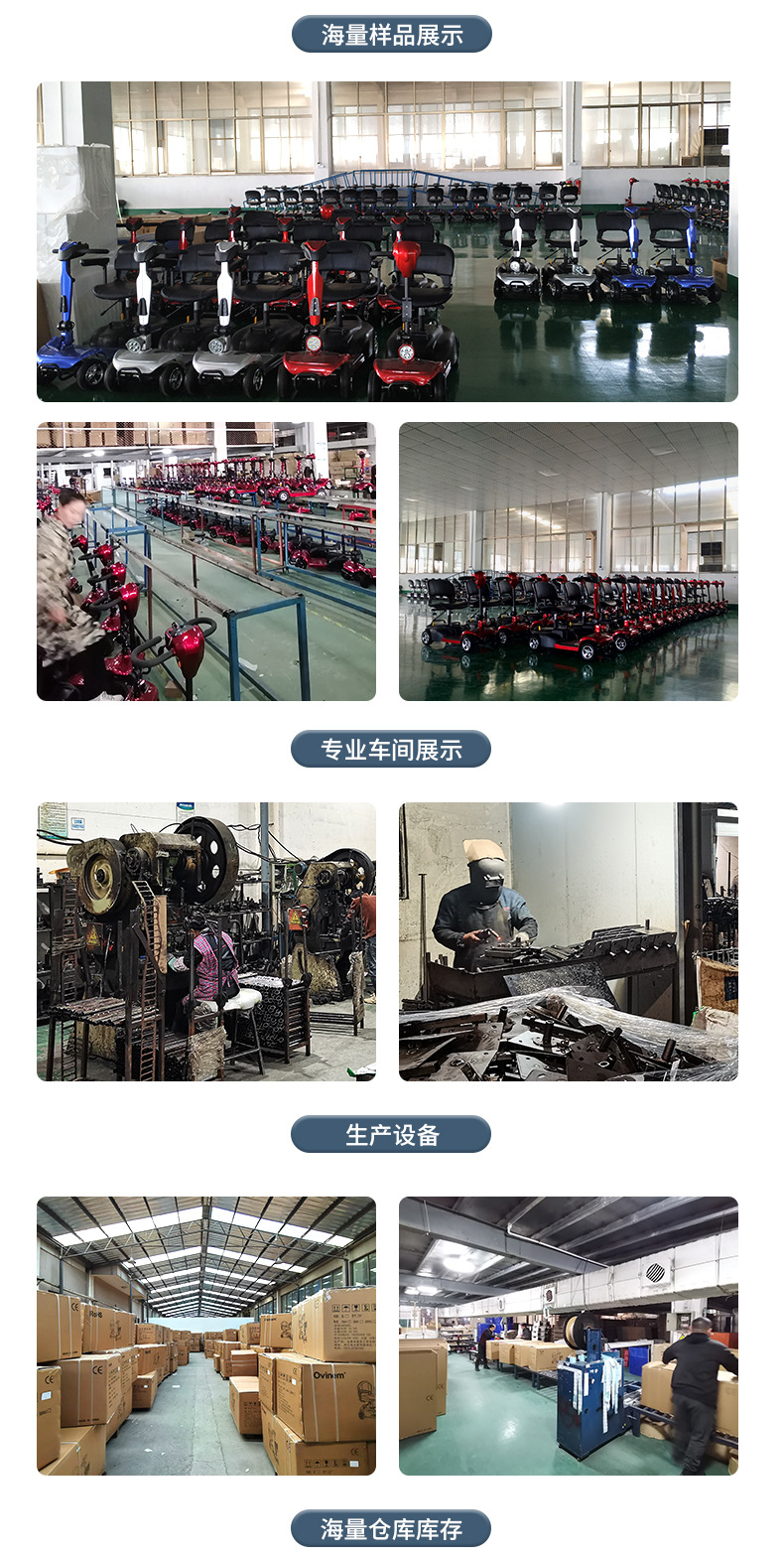 Cross-Border Hot Selling New Electric Four-Wheeler Folding Scooter for the Elderly, Home Use with High Battery Life