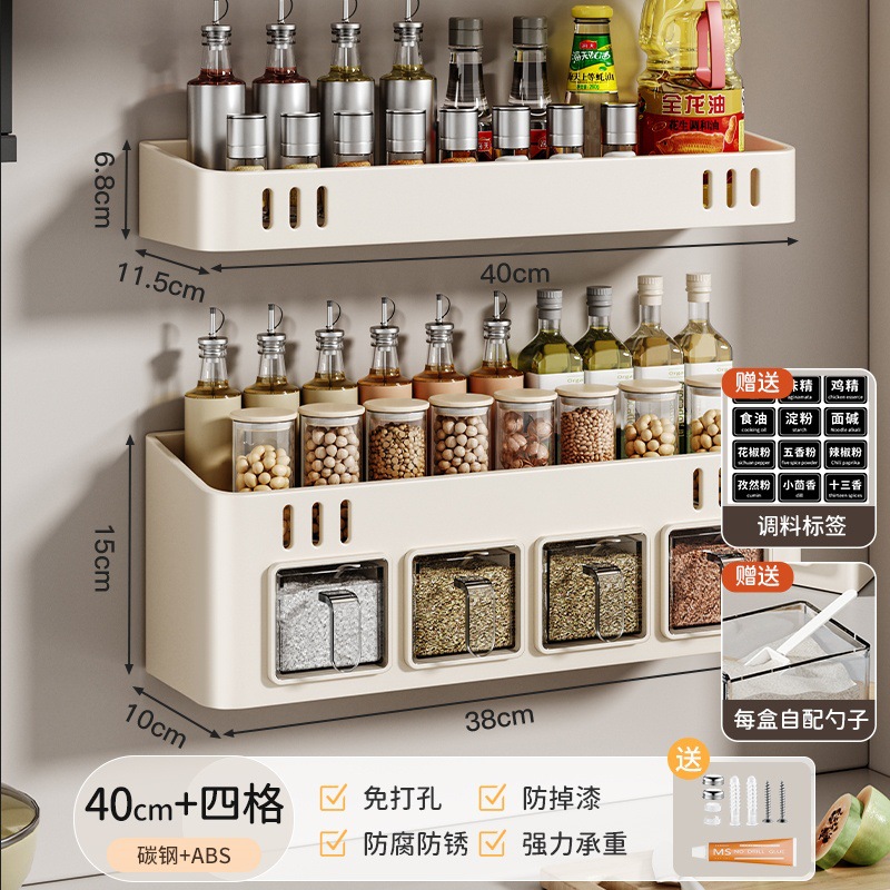 [밀크화이트] 콤비네이션팩 [40cm+더블레이어 4칸]