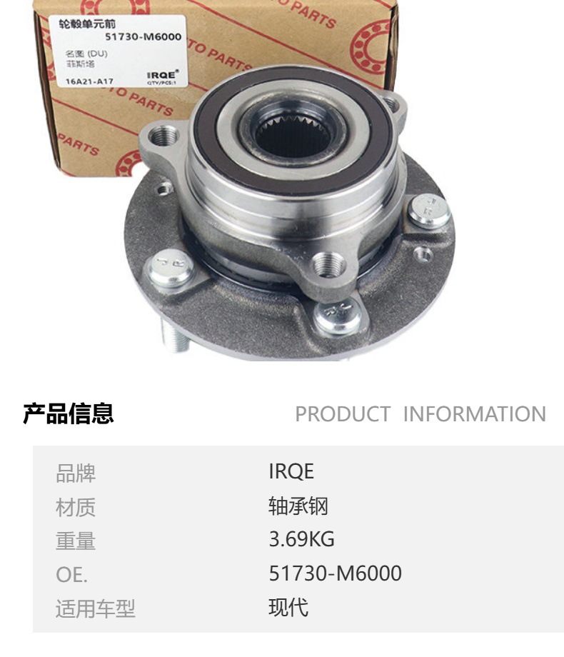 52730-2J000 Rear Wheel Bearing Hub Unit Suitable for Bravera (Hm) 2008- in Stock Wholesale