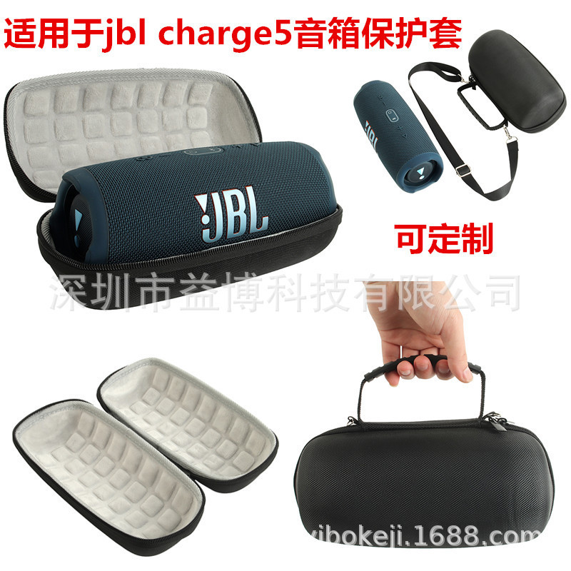 Suitable for Jbl Charge 5/Charge5 Audio Bag Shock Wave 5Th Generation Eva Portable Box Storage Protective Cover Suitable for Jbl Charge 5/Charge5 Audio Bag Shock Wave 5Th Generation Eva Portable Box Storage Protective Cover