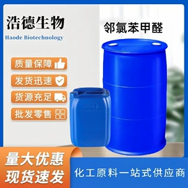 增塑剂;酯;催干剂