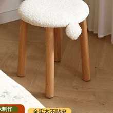 梳妆台凳子实木女生卧室家用软包化妆凳北欧简约羊羔绒衣帽间圆凳