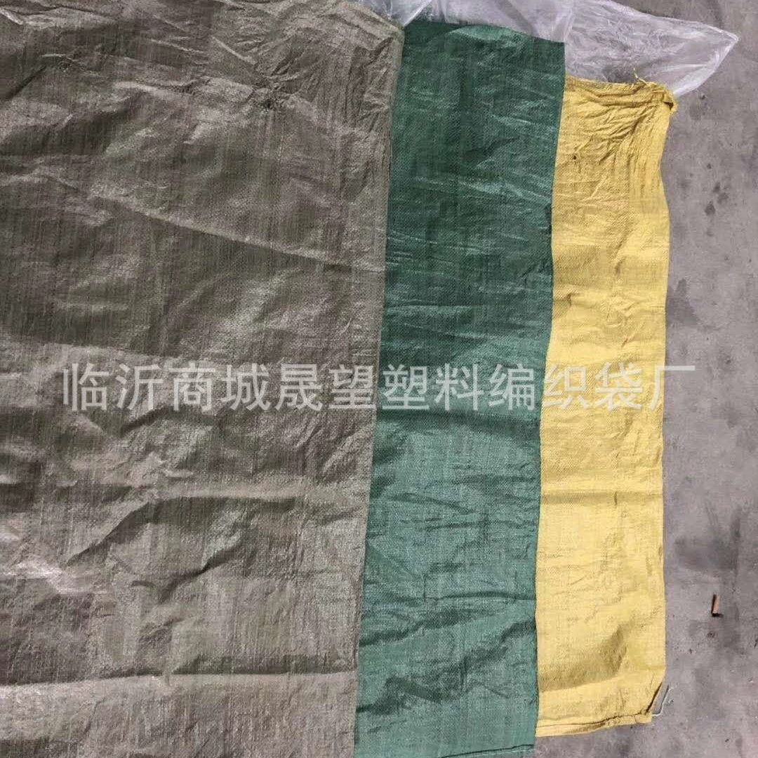 Различные цвета водонепроницаемый тканый мешок плюс внутренний мешок