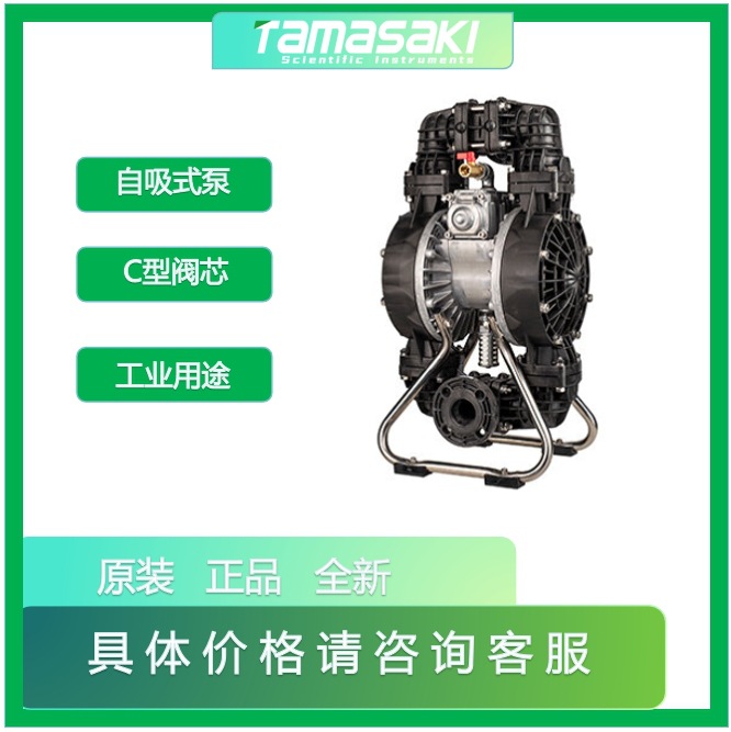 【NDP-50BFS】YAMADA日本山田空气驱动隔膜泵润滑油循环进口！！