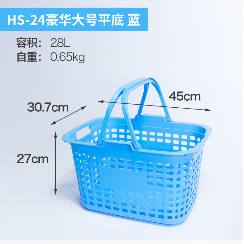 Fabricante Zhao Yiming cesta de compras supermercado gran marco de compras fondo hueco cesta de plástico image 49