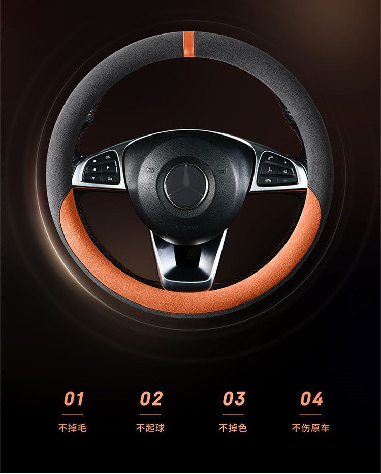 Suitable for Changan Qiyuan Q07/A07 steering wheel covers, suede A05/Q05/E07/A06 special winter steering wheel covers