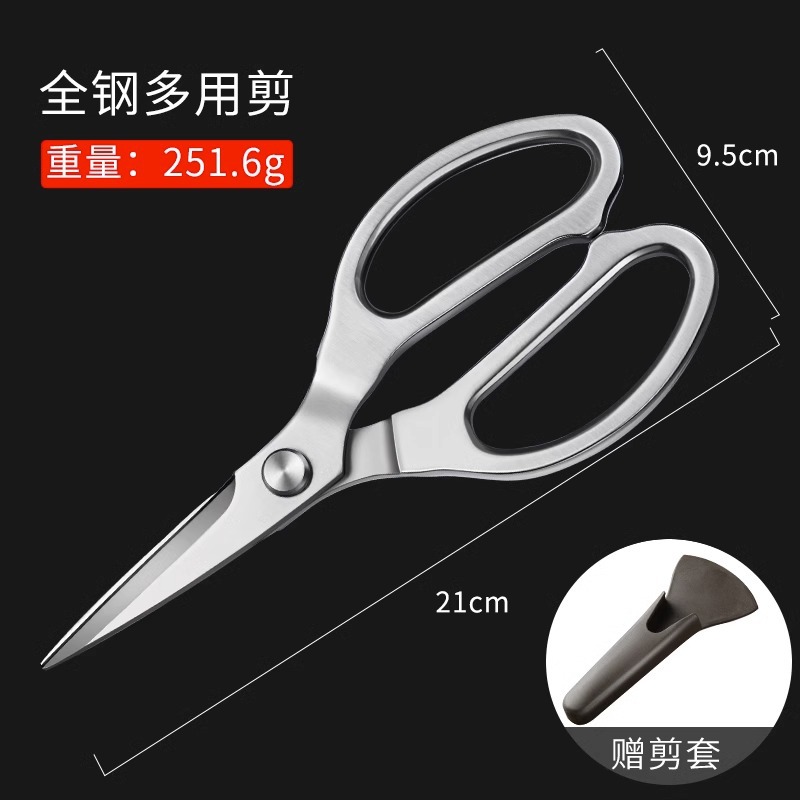 올스틸 가위 [자석 냉장고 자석 무료]