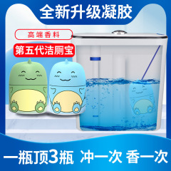 スポットトイレクリーナー トイレクリーナー 青い泡 除菌・汚れ落とし・消臭・消臭・芳香メーカー