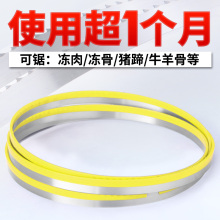 ��ǻ�����210����־���ʳƷqg250���йǻ������ͷ1650mm������