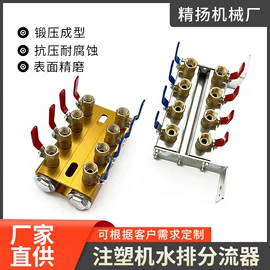 塑机配件;球阀;接头