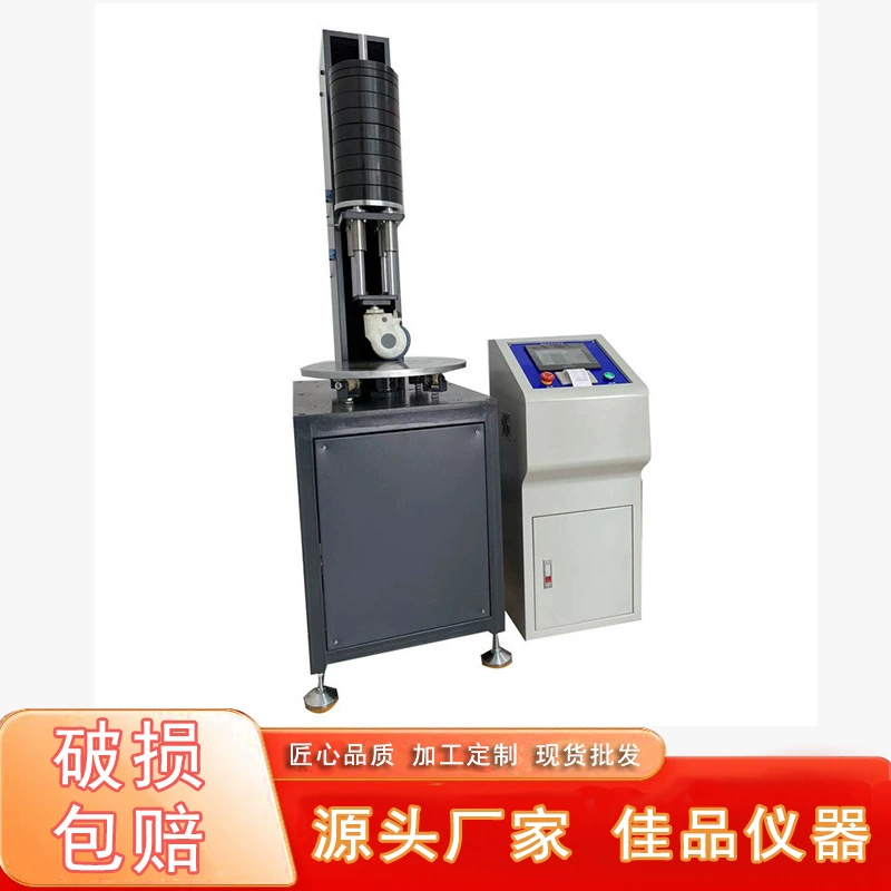 Промышленный рицинус машина испытания жизни промышленный рицинус на дальние расстояния ходьбы испытательная машина рицинус прибор испытания