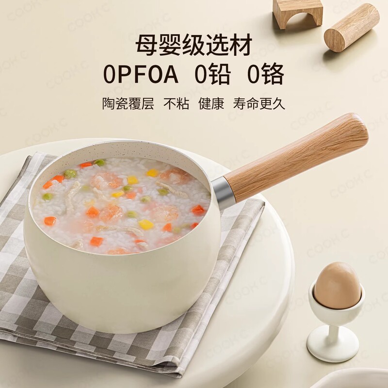 セラミック製小型ミルクポット、家庭用離乳食サプリメントポット、平底ノンスティックポット、ベビーフライパン、オールインワンスープポット、即席麺ポット|undefined