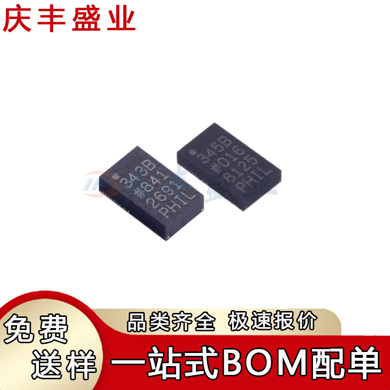 ADXL343BCCZ ADXL345BCCZ -RL7 丝印343B/345B LGA-14 运动传感器