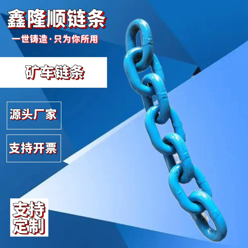 Пятно оптовая продажа, горное кольцо, цепь, скребок, машина, цепь шлака, цепь, подковое кольцо, промышленная цепь из марганцевой стали