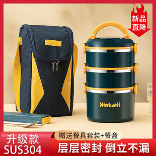 304 Stainless Steel Insulated Lunch Box Multi-layer Portable Office worker Lunch Box Student Leak-proof Lunch Box Large Capacity Changzhen