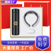 商务礼品保温杯护眼仪套装定制公司活动年会送员工伴手礼测温礼盒