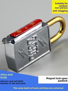 Wholesale magnetic lock magnetic lock locking open magnetic sensor password lock waterproof pore -free anti -blocking electric lock project lock one key