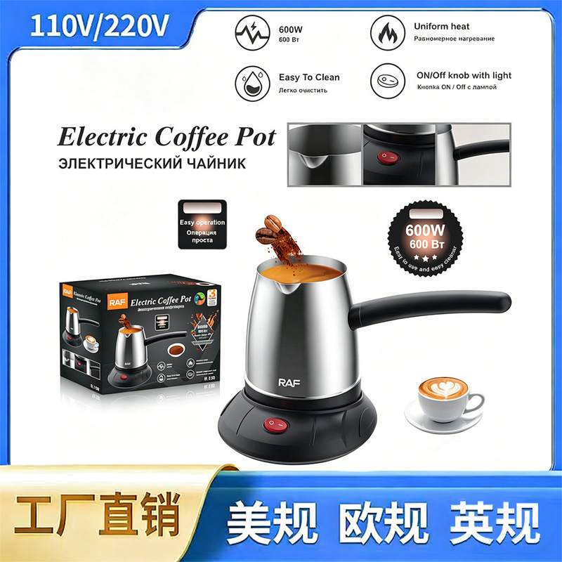 Turkish coffee pot, cross-border European standard Turkish coffee machine, coffee maker, visual tea maker, automatic milk warmer Turkish coffee pot, cross-border European standard Turkish coffee machine, coffee maker, visual tea maker, automatic milk warmer