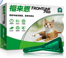 福来恩滴剂猫专用体外驱虫幼猫成年猫除蜱虫跳蚤打虫药