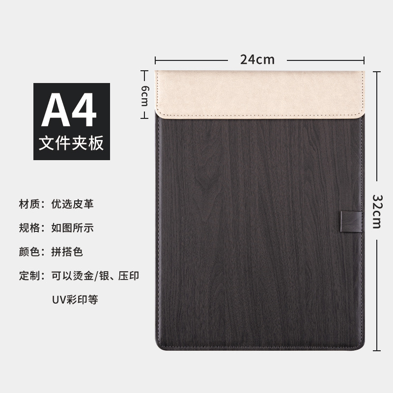 A4 컨퍼런스 폴더 [일치하는 색상]]