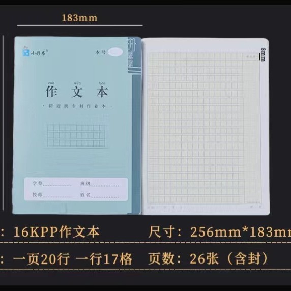 アジア太平洋慧果小彩書は16kの仕事本を厚くします。|undefined