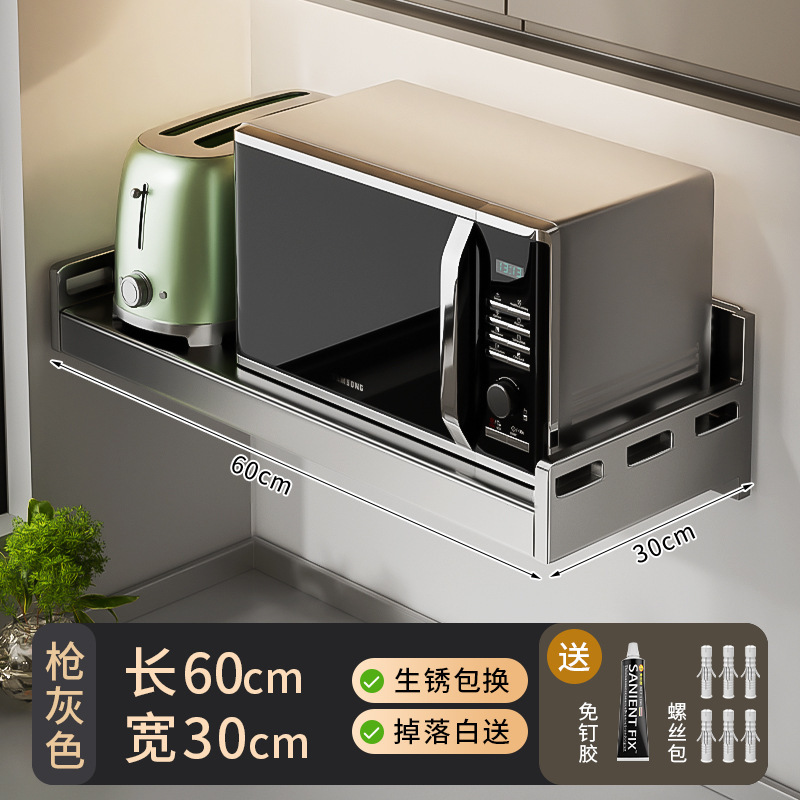 ステンレス製キッチン電子レンジラック壁掛け多機能パンチフリー壁掛け吊り下げ収納ラック|undefined